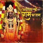 Ayodhya Ke Ram Bhajans - Udit Narayan Song Download